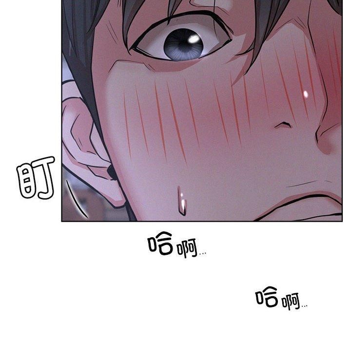 屋檐下的光第47話