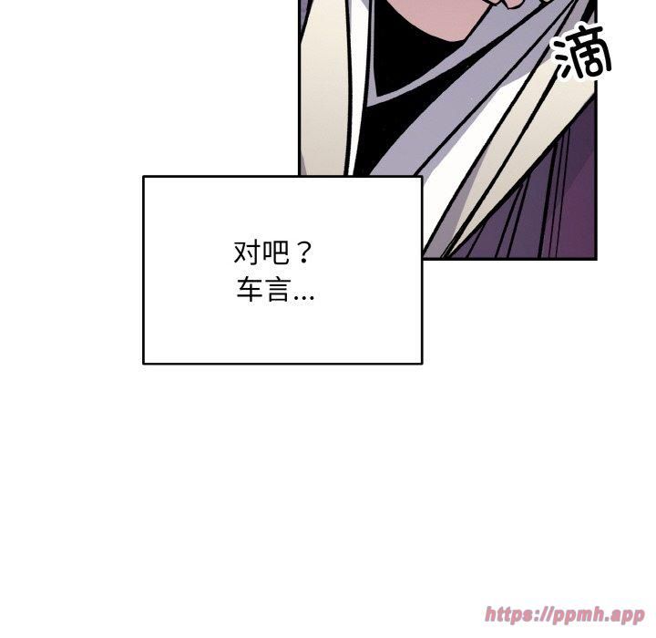 同寝第40話