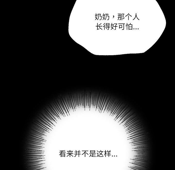 小姐第43話