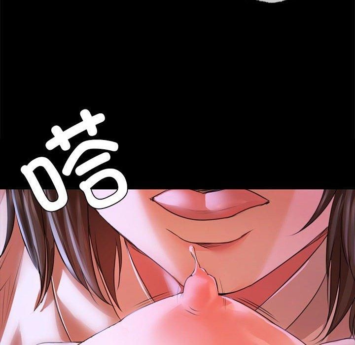 小姐第43話