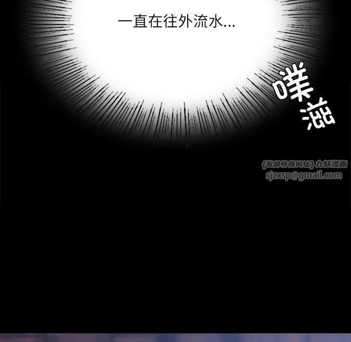 小姐第43話