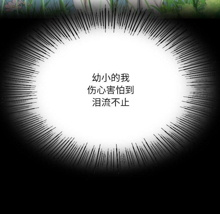 小姐第43話