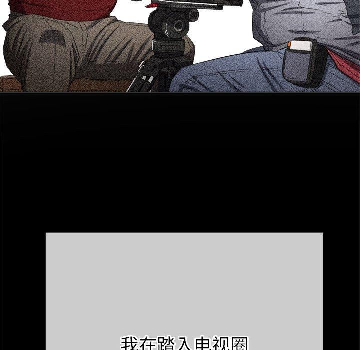 難纏小惡女第226話