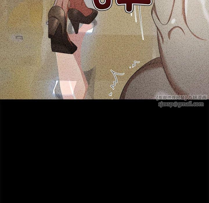 難纏小惡女第226話