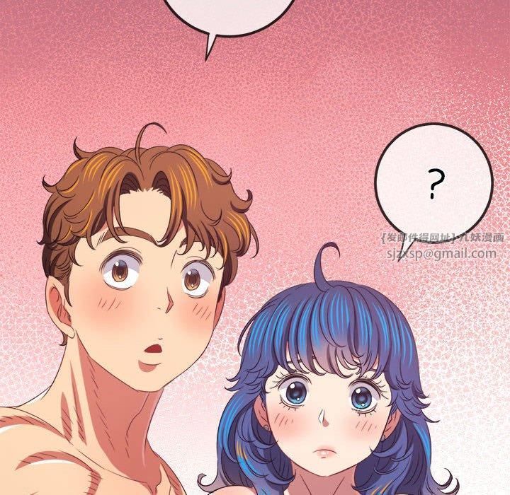 难缠小恶女第226話