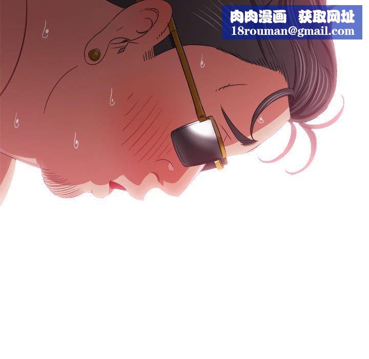 難纏小惡女第226話