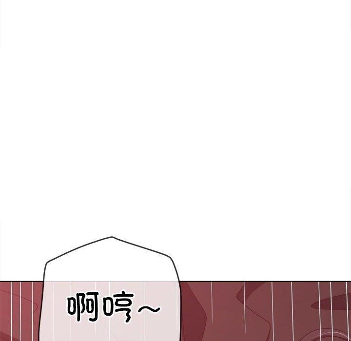 難纏小惡女第226話