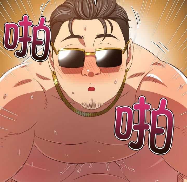 難纏小惡女第226話