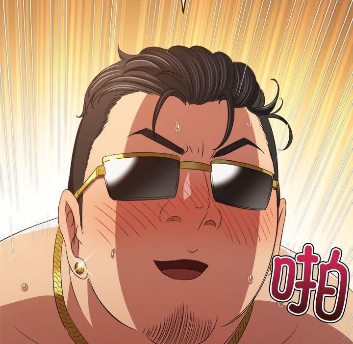 難纏小惡女第226話