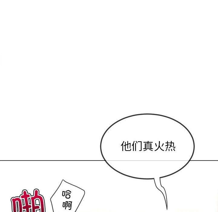难缠小恶女第226話