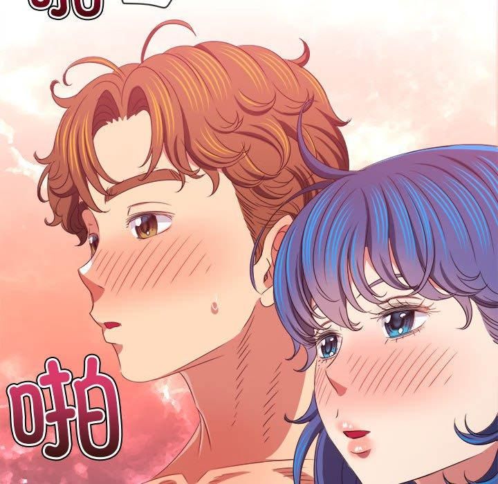 難纏小惡女第226話