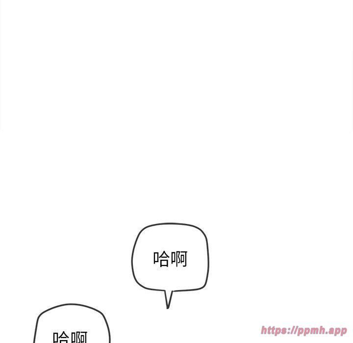 難纏小惡女第226話