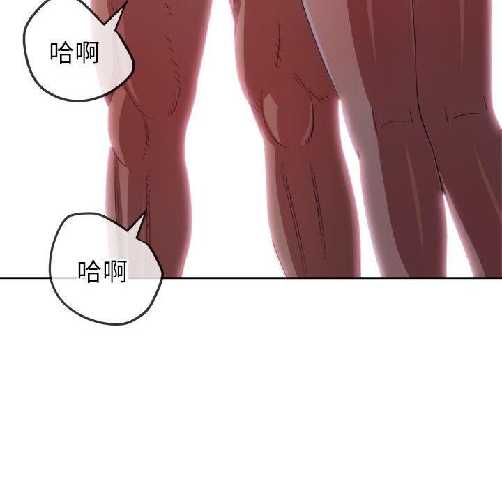 難纏小惡女第226話