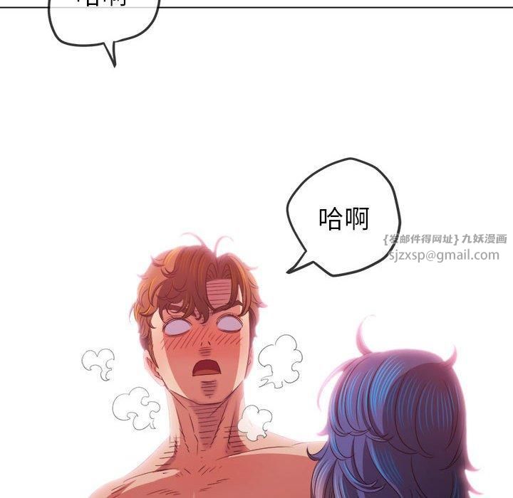 難纏小惡女第226話