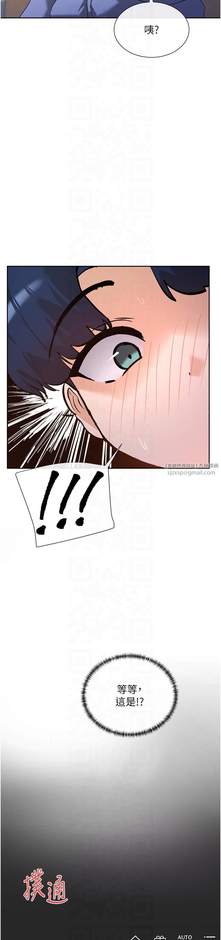 女神都在看这些?第1話-馴養人氣女神