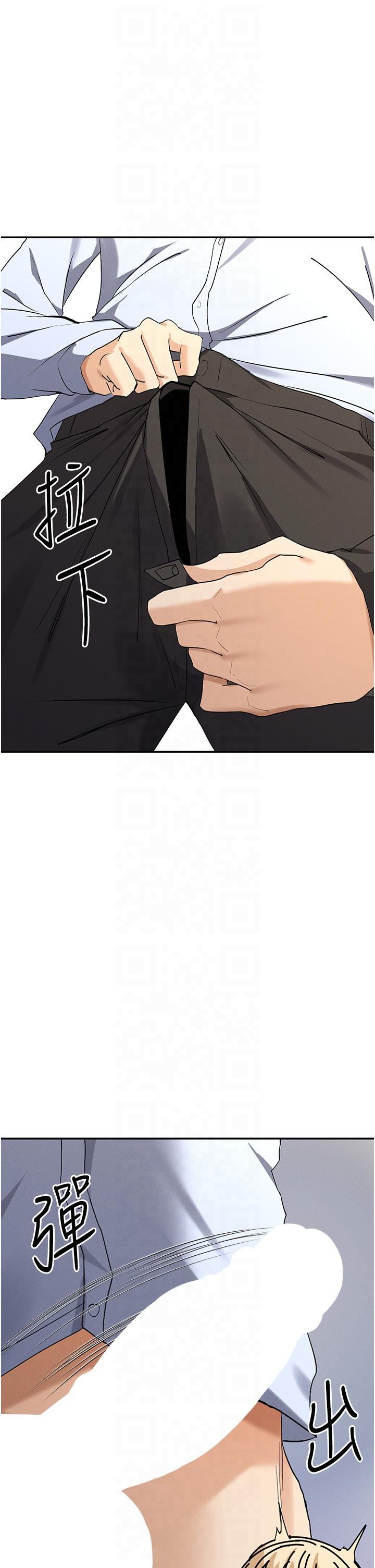 女神都在看這些?第3話-在學校淫亂的第一次