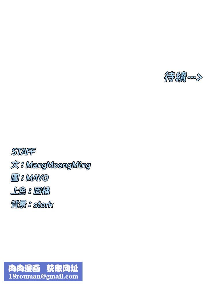 女神都在看这些?第4话-这就是先睡后爱!?