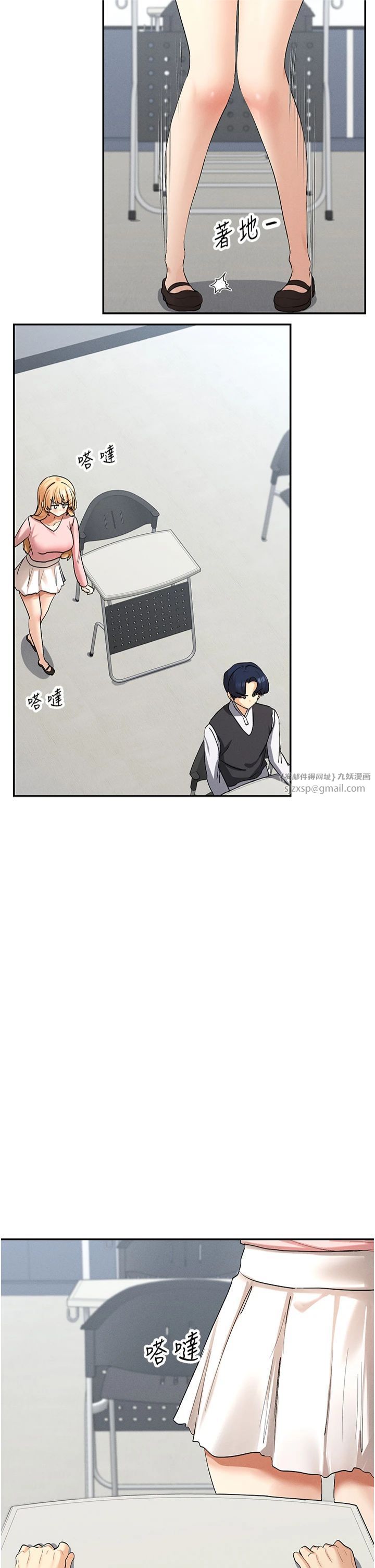 女神都在看這些?第5話-涵英大膽的要求♥