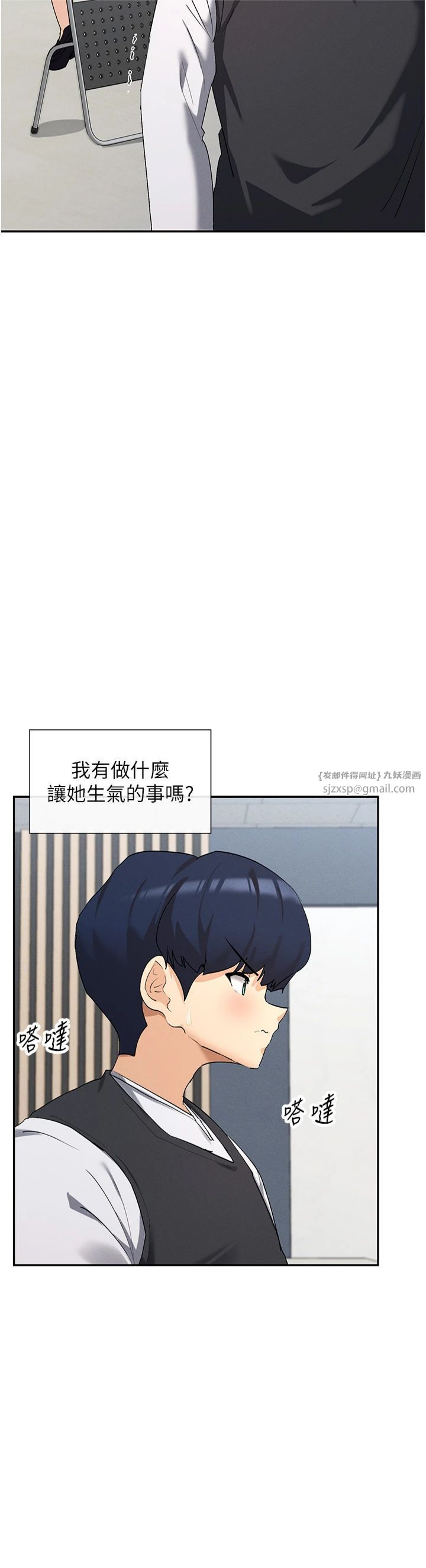 女神都在看這些?第5話-涵英大膽的要求♥