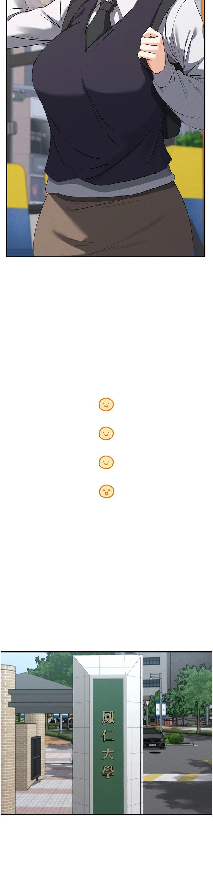 女神都在看这些?第5話-涵英大膽的要求♥