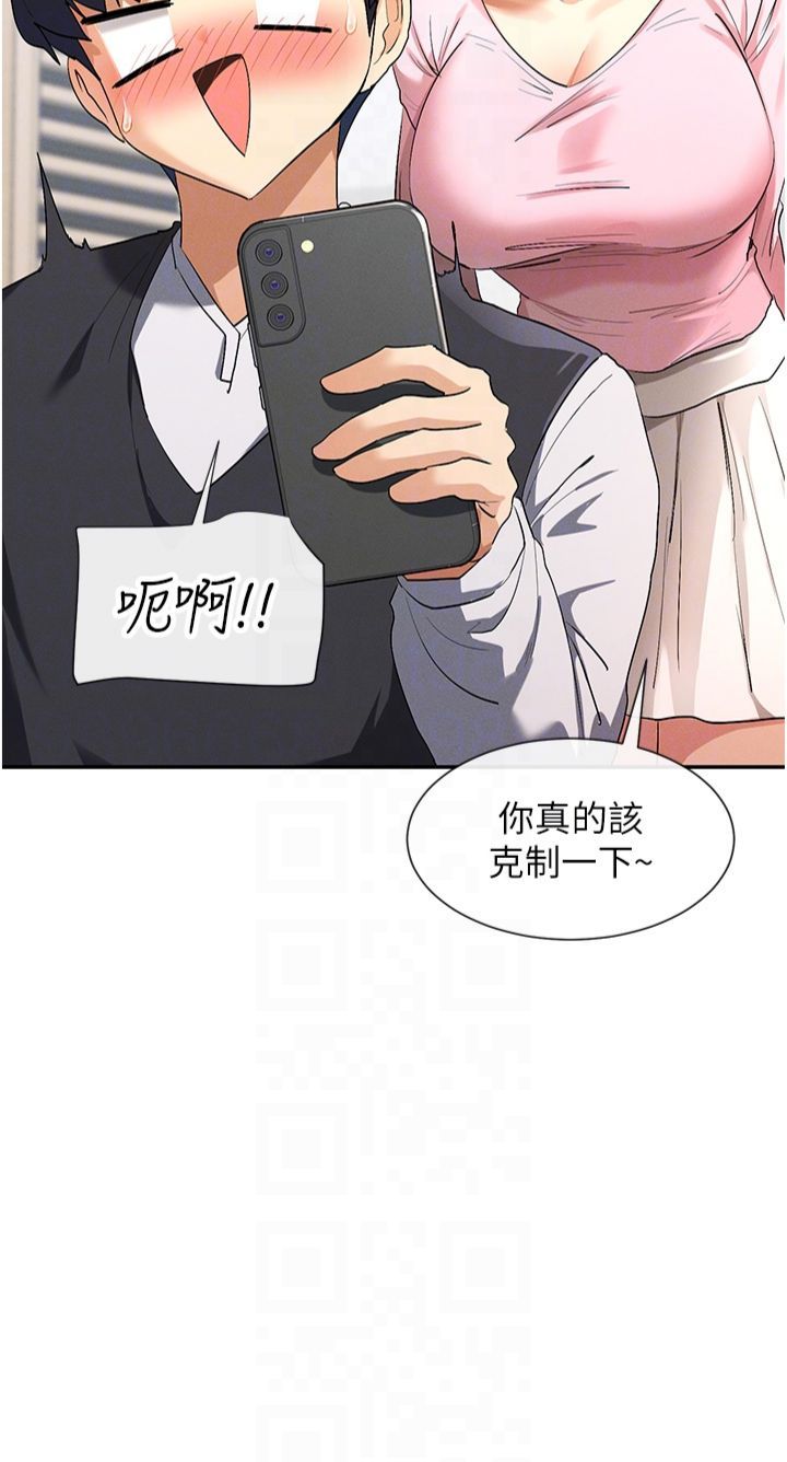 女神都在看这些?第5话-涵英大胆的要求♥