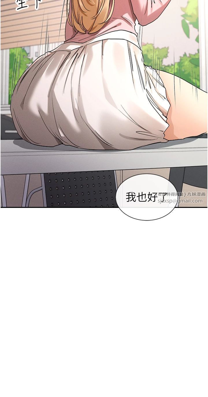 女神都在看这些?第5話-涵英大膽的要求♥