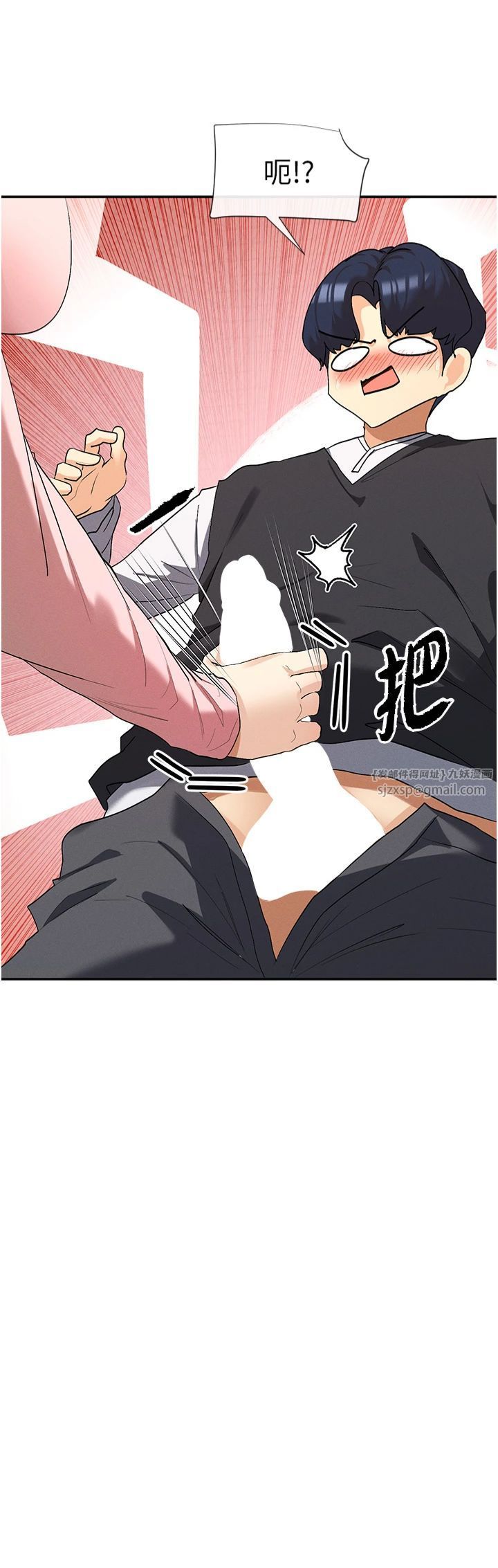 女神都在看這些?第6話-在胯下爬的人氣女神