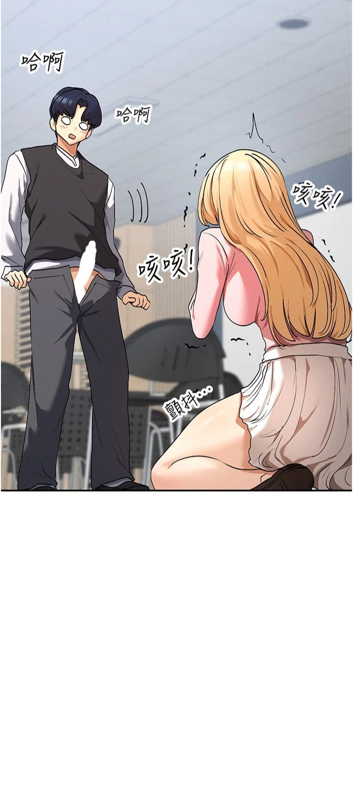 女神都在看這些?第6話-在胯下爬的人氣女神