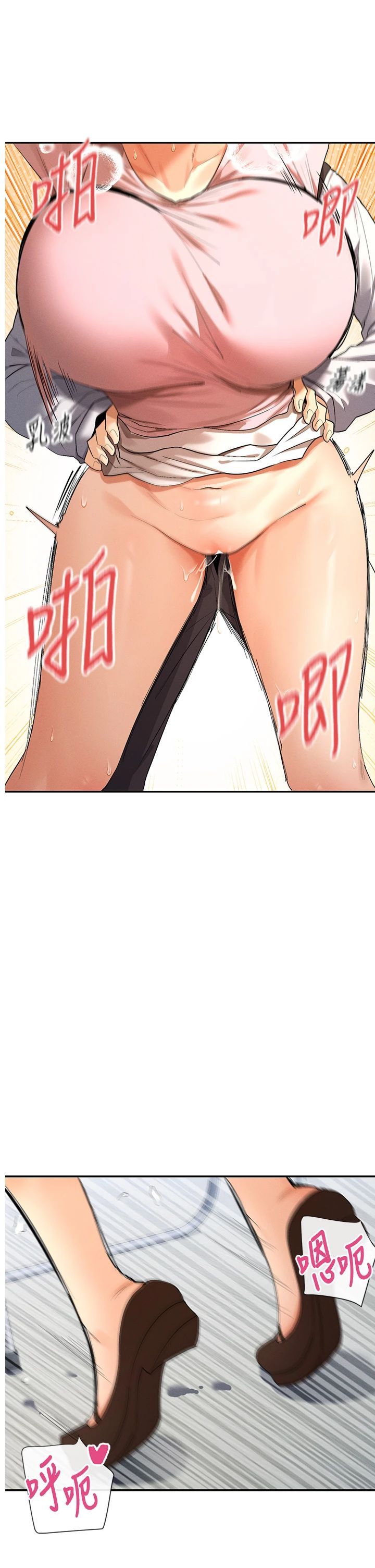 女神都在看這些?第7話-射在裡面也沒關係