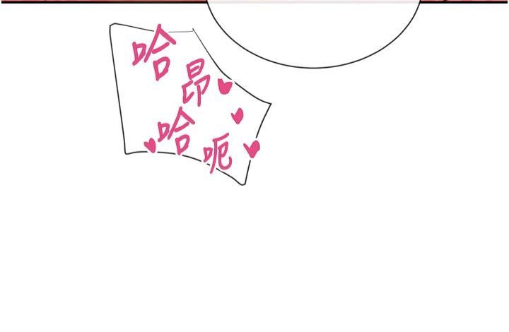 女神都在看這些?第7話-射在裡面也沒關係