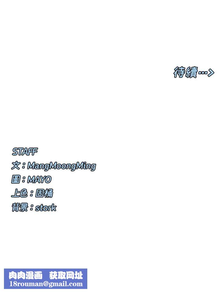 女神都在看这些?第7话-射在里面也没关係