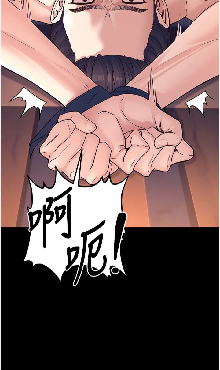 已婚学生想坏坏第1话-妳们都「长大」瞭