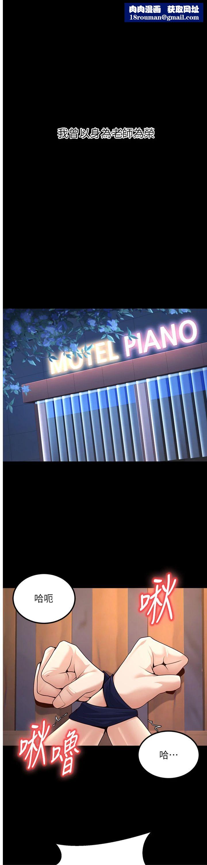 已婚學生想壞壞第1話-妳們都「長大」瞭