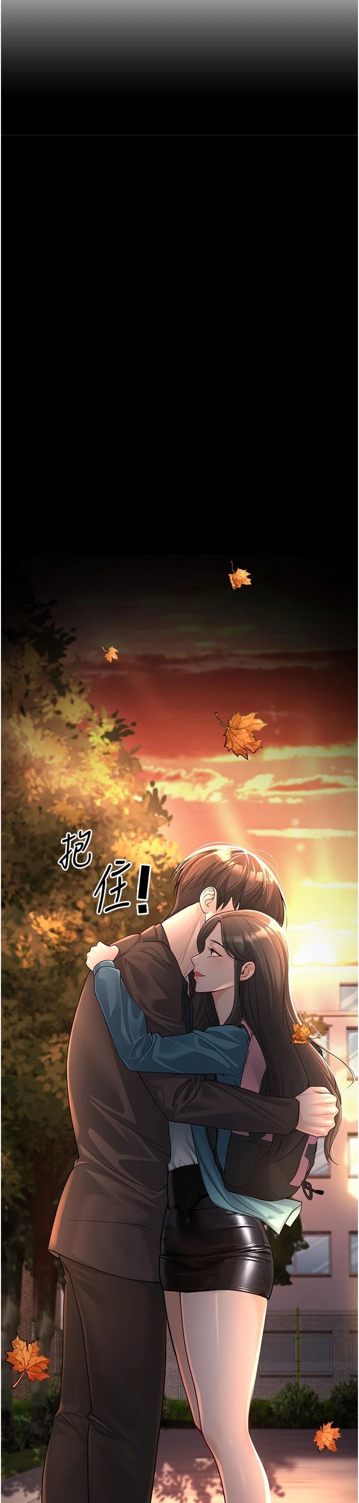 已婚学生想坏坏第2话-肉棒插进来就要做!