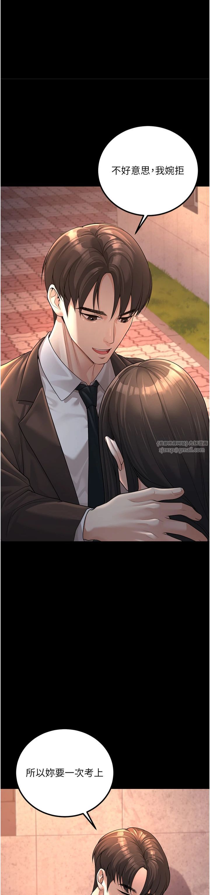 已婚學生想壞壞第2話-肉棒插進來就要做!