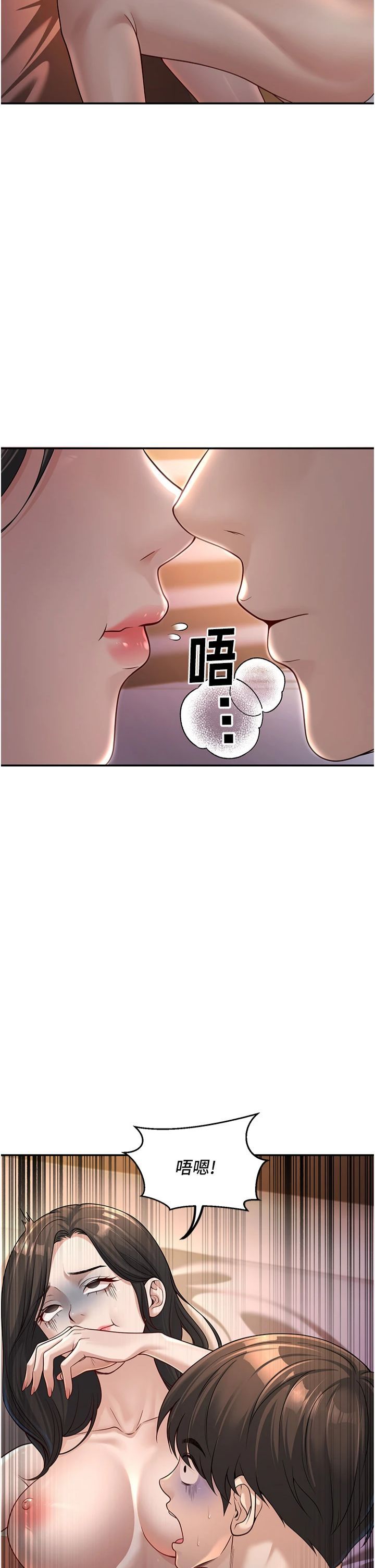 已婚学生想坏坏第2话-肉棒插进来就要做!