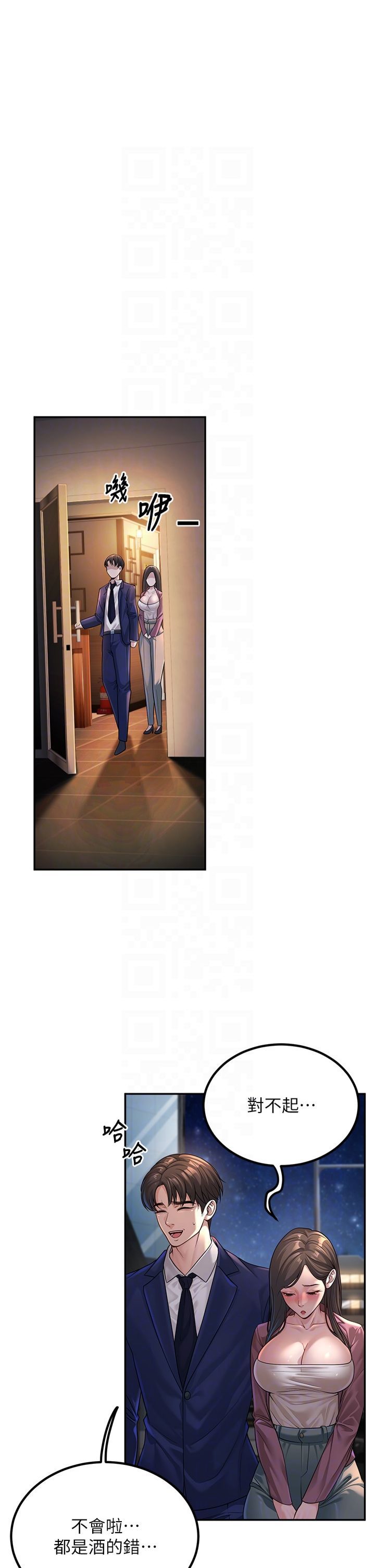 已婚學生想壞壞第2話-肉棒插進來就要做!