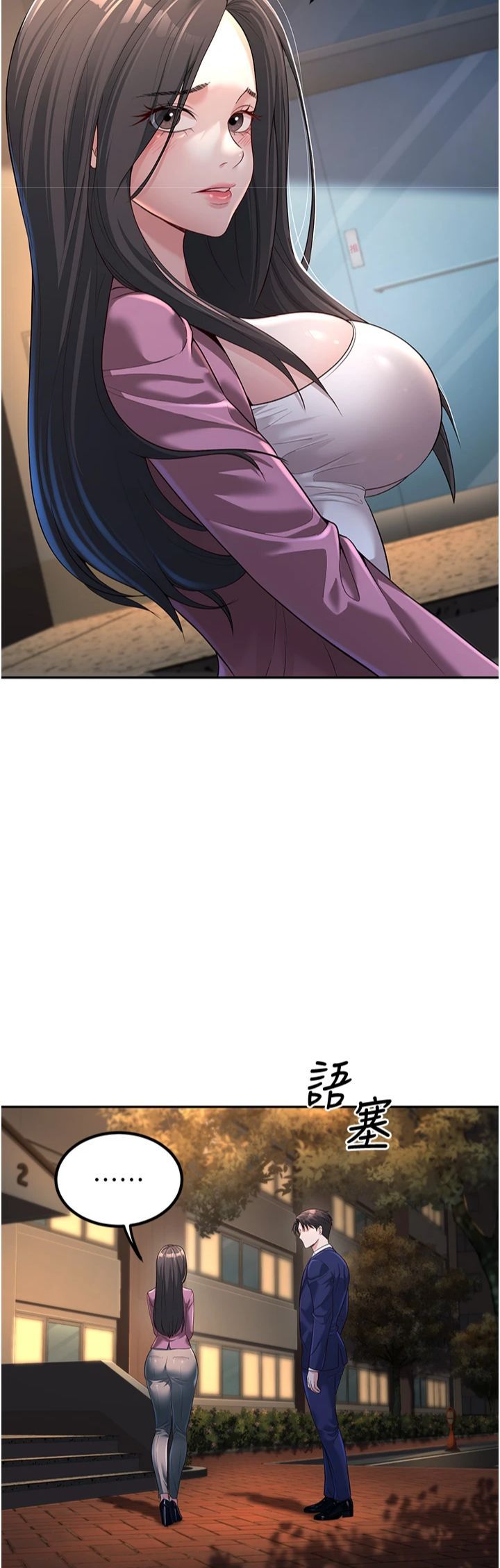 已婚學生想壞壞第2話-肉棒插進來就要做!