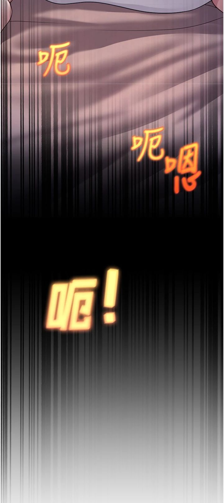 已婚學生想壞壞第2話-肉棒插進來就要做!