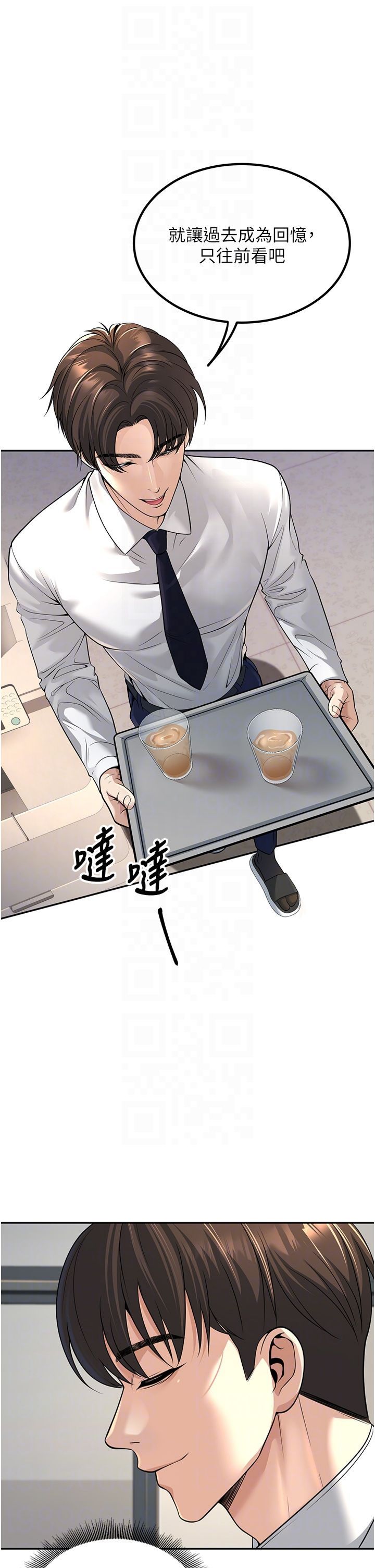 已婚學生想壞壞第3話-儲藏櫃內的「親密接觸」