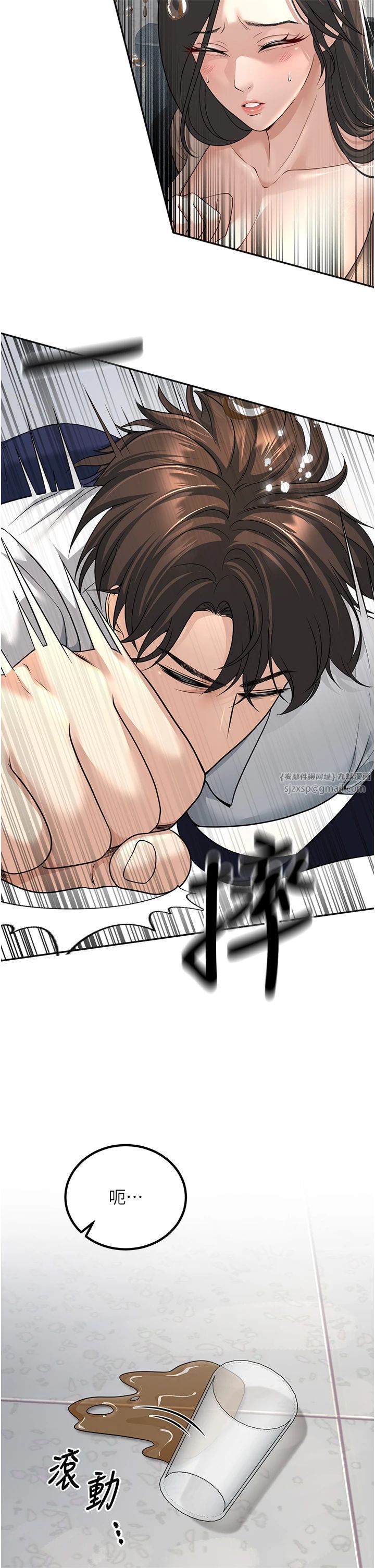 已婚學生想壞壞第3話-儲藏櫃內的「親密接觸」