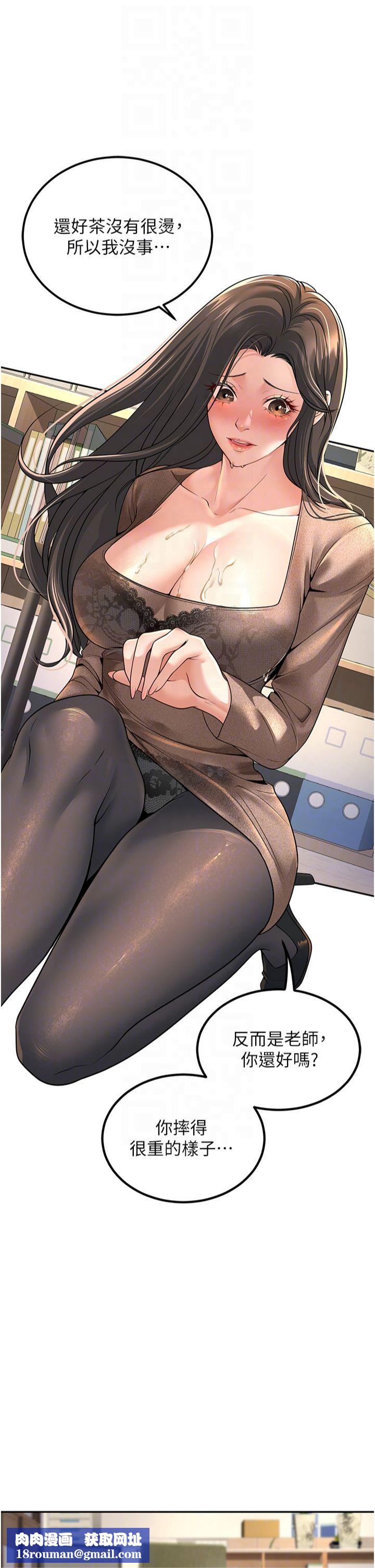 已婚學生想壞壞第3話-儲藏櫃內的「親密接觸」