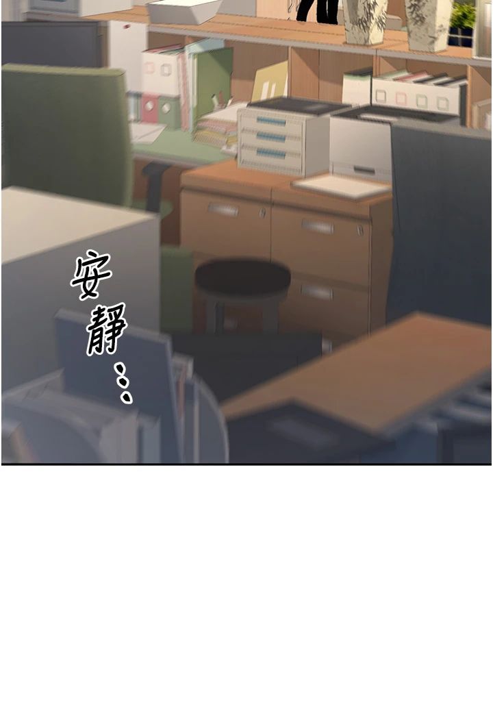 已婚学生想坏坏第3话-储藏柜内的「亲密接触」