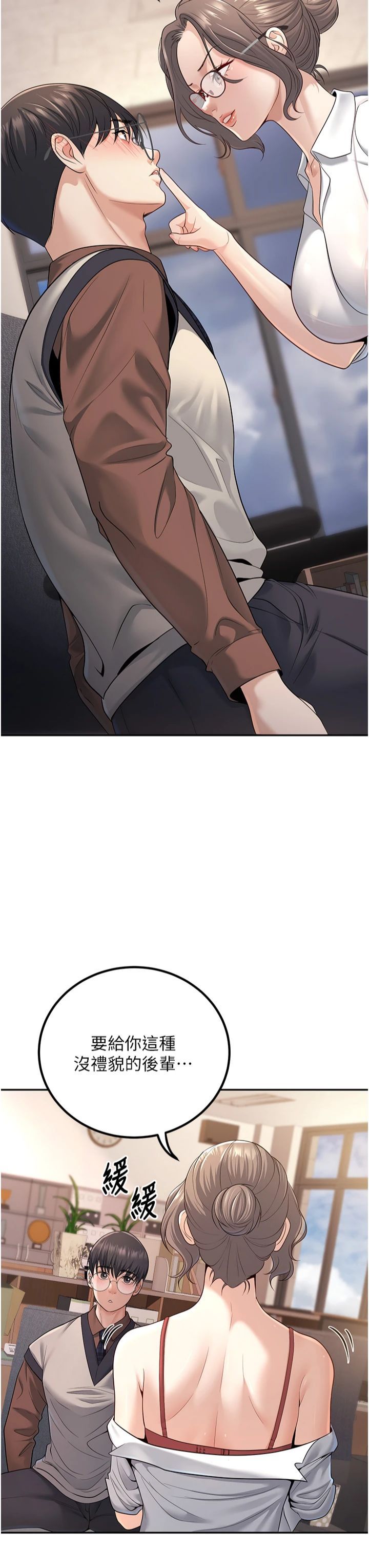 已婚學生想壞壞第3話-儲藏櫃內的「親密接觸」