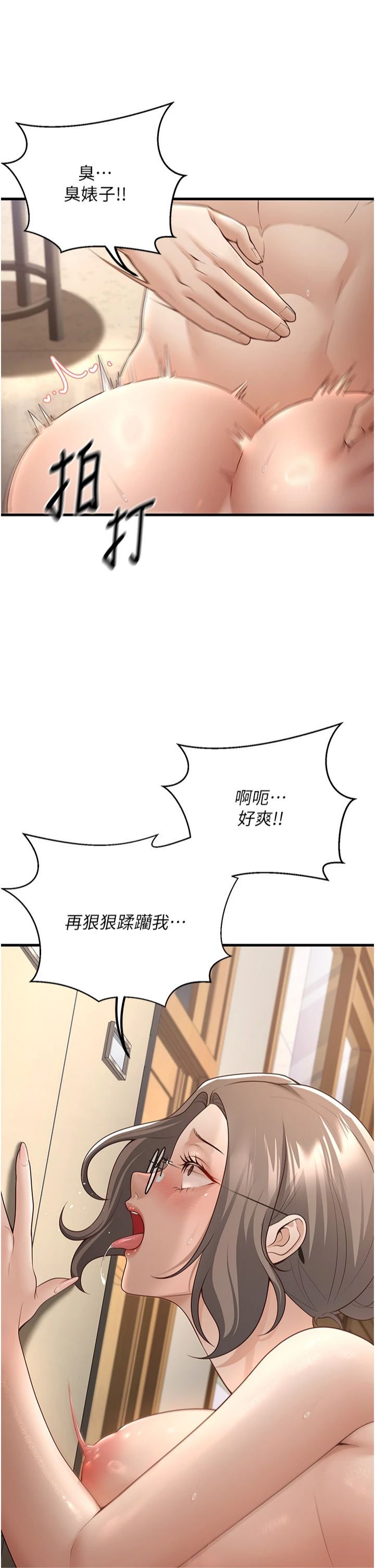 已婚學生想壞壞第4話-現在馬上吃掉妳!