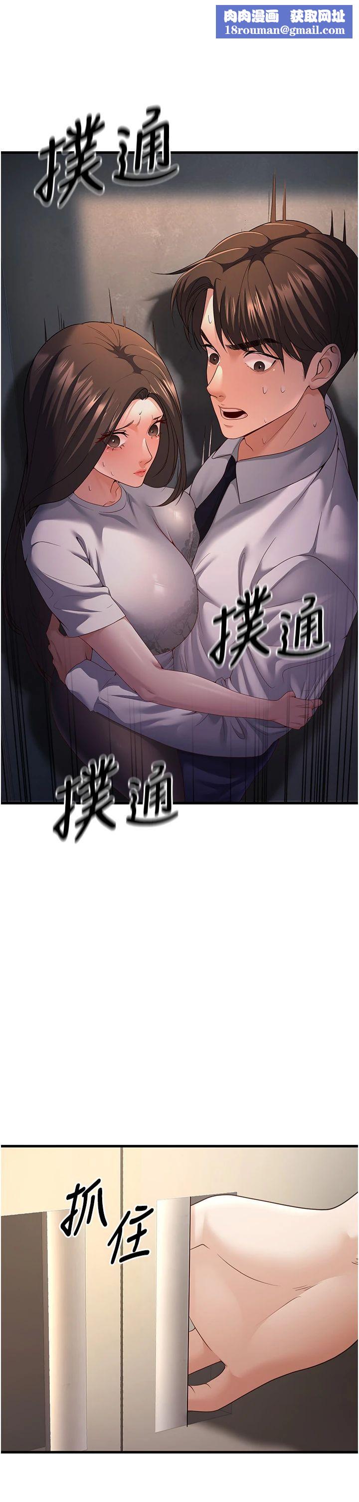 已婚學生想壞壞第4話-現在馬上吃掉妳!