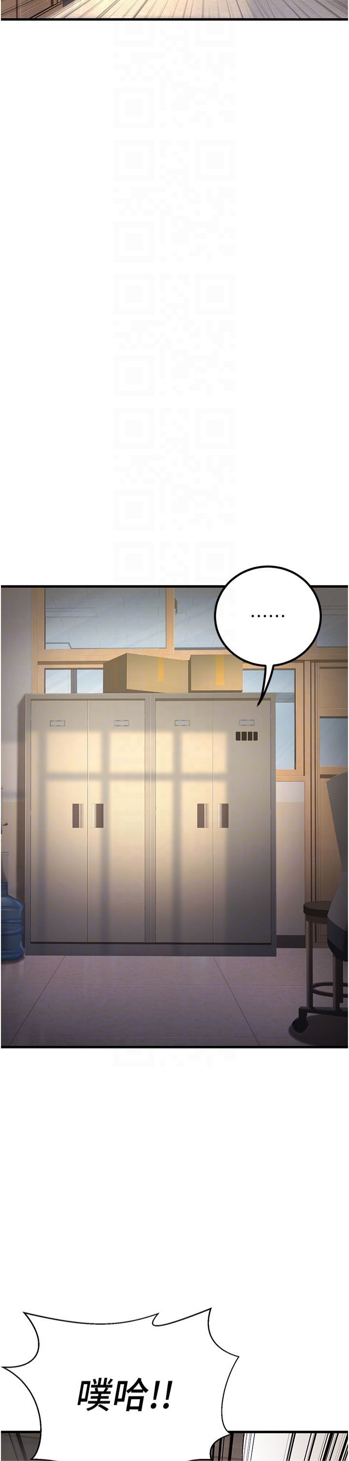 已婚學生想壞壞第4話-現在馬上吃掉妳!