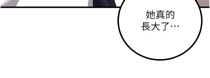 已婚學生想壞壞第4話-現在馬上吃掉妳!