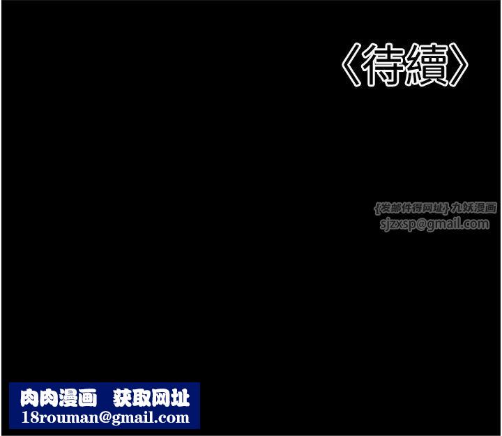 已婚學生想壞壞第4話-現在馬上吃掉妳!