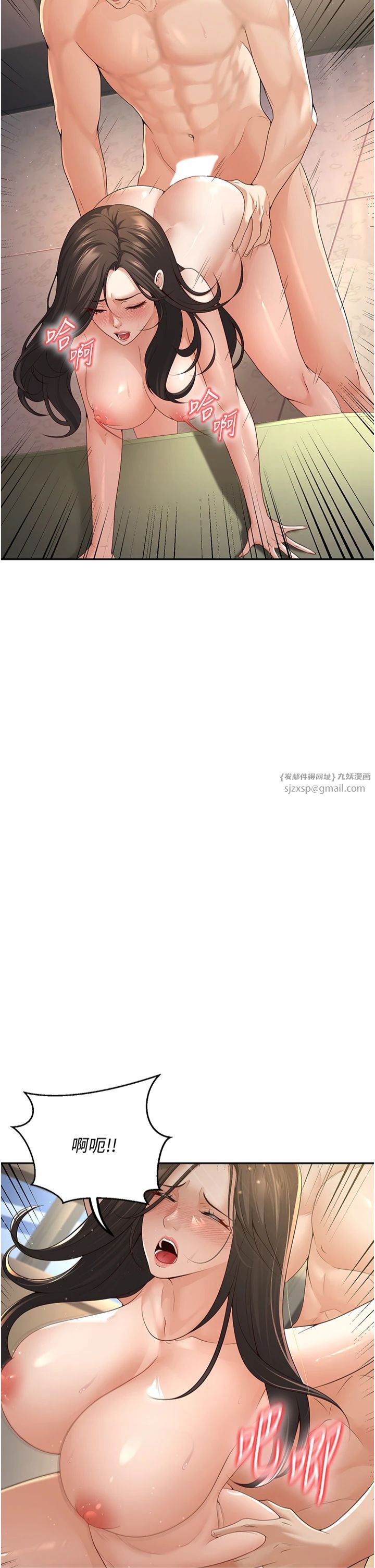 已婚學生想壞壞第5話-想要老師的「指導」...♥